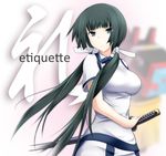  black_hair blue_eyes blurry depth_of_field frown hair_ribbon katana kokutou long_hair looking_at_viewer maji_de_watashi_ni_koi_shinasai! matsukaze_(maji_de_watashi_ni_koi_shinasai!) mayuzumi_yukie ribbon scabbard school_uniform sheath solo sword twintails very_long_hair weapon 