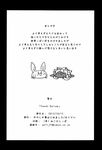  comic female japanese_text lagomorph male mammal manga oudon rabbit sheep text 