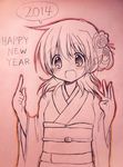  2014 bad_id bad_pixiv_id blush happy_new_year hidamari_sketch japanese_clothes kimono miyako monochrome new_year open_mouth quro_(black_river) smile solo traditional_media 