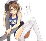  alternate_costume bad_id bad_twitter_id bespectacled breasts brown_hair cosplay glasses green_eyes hita_(hitapita) i-8_(kantai_collection) i-8_(kantai_collection)_(cosplay) kantai_collection knees_together_feet_apart long_legs looking_at_viewer medium_breasts mutsu_(kantai_collection) number_pun one-piece_swimsuit school_swimsuit short_hair simple_background sitting solo swimsuit thighhighs torpedo translated white_background white_legwear 