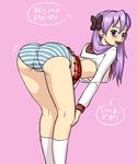  ass bent_over blue_eyes blue_panties blush cameltoe hands_on_own_knees highres hiiragi_kagami labia long_hair looking_at_viewer looking_back lucky_star microskirt open_mouth panties pleated_skirt purple_hair ragathol ribbon ryouou_school_uniform school_uniform serafuku shirt_lift skirt smile socks solo striped striped_panties thighs twintails underwear white_legwear 