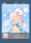  1girl alternate_costume alternate_hairstyle bikini blue_border blush book border closed_eyes electric_fan envelope hata_no_kokoro highres long_hair mask milkpanda open_mouth pen phone_screen pink_hair sitting star swimsuit tears touhou translation_request yawning 