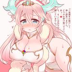  arm_support between_breasts blonde_hair blue_eyes blush breasts cleavage covered_nipples crying crying_with_eyes_open dress elbow_gloves fingerless_gloves fur_trim gloves hair_ornament headdress heart horns jewelry large_breasts leaning leaning_forward long_hair marshmallow_mille no_panties open_mouth puzzle_&amp;_dragons sakuya_(p&amp;d) simple_background sleeveless solo stone sweat tears text_focus thighhighs translation_request trembling white_background white_dress white_gloves white_legwear 