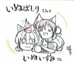  :3 animal_ears bare_shoulders berusuke_(beru_no_su) blush brown_hair chibi closed_eyes hat imaizumi_kagerou inubashiri_momiji long_hair multiple_girls open_mouth pom_pom_(clothes) short_hair silver_hair simple_background smile tail tail_wagging tokin_hat touhou translated white_background wolf_ears wolf_tail 