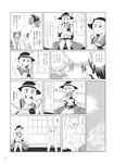  animal_ears battle between_legs blouse bow braid cat_ears chen chinese_clothes chopsticks comic eating food fox_tail greyscale hair_bow hand_between_legs hat hat_ribbon highres japanese_clothes kaenbyou_rin komeiji_koishi kou_(haijindeath) long_hair long_sleeves monochrome multiple_girls multiple_tails nekomata nude ponytail reiuji_utsuho ribbon short_hair skirt sky soup sun sun_hat sweat tail third_eye touhou translated twin_braids yakumo_ran zenra 