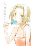 blush breasts brown_hair cleavage food hairband k-on! multicolored multicolored_eyes popsicle short_hair simple_background small_breasts solo sweat tainaka_ritsu toruneko translated 