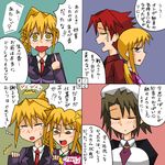  2girls 4koma blonde_hair brown_hair comic formal maid multiple_boys multiple_girls necktie ponytail red_hair rifyu shannon siblings spoilers suit translated umineko_no_naku_koro_ni ushiromiya_battler ushiromiya_jessica ushiromiya_lion 