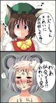  2koma animal_ears bad_id bad_pixiv_id blush body_writing brown_eyes brown_hair bullying cat_ears chen comic earrings eighth_note empty_eyes grey_hair hand_on_head hat jewelry masara mouse_ears multiple_girls musical_note nazrin red_eyes short_hair single_earring snot tears touhou translated 