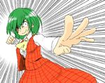  azishio kazami_yuuka lowres punching solo speed_lines touhou 