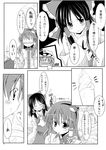  3girls angry comic detached_sleeves envy food fourth_wall frog gap greyscale hakurei_reimu hat highres ice_cream kochiya_sanae makino_(ukiuo) monochrome multiple_girls remilia_scarlet smile snake touhou translated 