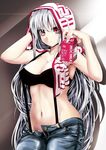  black_bra bra fujiwara_no_mokou highres image_sample lingerie long_hair md5_mismatch milk open_fly pants pixiv_sample red_eyes satou_samu silver_hair solo suspenders touhou towel underwear unzipped 