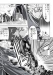  arm_cannon armor berserk black_hair cape comic crossover devil_may_cry dragonslayer_(sword) greyscale guts huge_weapon katana m.u.g.e.n monochrome multiple_boys nagare short_hair sword translation_request vergil weapon yamato_(sword) 