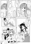  blush comic detached_sleeves frog greyscale hakurei_reimu highres izayoi_sakuya japanese_clothes kochiya_sanae makino_(ukiuo) monochrome multiple_girls remilia_scarlet smile snake touhou translated 