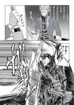  armor berserk black_hair cape comic crossover devil_may_cry dragonslayer_(sword) greyscale guts huge_weapon katana m.u.g.e.n monochrome multiple_boys nagare short_hair sword translated vergil weapon yamato_(sword) 