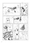  animal_ears battle blouse bow braid cat_ears chen chinese_clothes comic danmaku fox_tail greyscale hair_bow hat hat_ribbon highres japanese_clothes kaenbyou_rin komeiji_koishi kou_(haijindeath) long_hair long_sleeves monochrome multiple_girls multiple_tails nekomata nude ponytail reiuji_utsuho ribbon short_hair skirt skull sun_hat sweat tail third_eye touhou translated twin_braids wings yakumo_ran zenra 