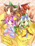  animal_ears bad_id bad_pixiv_id black_hair blush bow box braid cat_ears cat_tail chibi green_eyes green_hair hair_bow hairband happy_birthday hat heart in_box in_container kaenbyou_rin komeiji_koishi komeiji_satori kureha_goya long_hair multiple_girls multiple_tails purple_eyes purple_hair red_hair reiuji_utsuho ribbon short_hair siblings sisters skirt smile striped tail touhou 