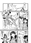  bloomers check_translation comic detached_sleeves doujinshi flying greyscale hair_ribbon hakurei_reimu hat if_they_mated kirisame_marisa monochrome multiple_girls older ribbon touhou translated translation_request twintails underwear witch_hat yuzu_momo 