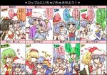  alice_margatroid ascot ayaya~ blush carrying chart cheek_kiss cirno daiyousei fang feeding hairband heart highres kazami_yuuka kiss kochiya_sanae komeiji_satori multiple_girls petting pinky_swear princess_carry remilia_scarlet rumia shameimaru_aya shanghai_doll shuiro side_ponytail tears touhou translated undressing uu~ vest yuri 