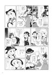  4girls apron blouse bow braid comic detached_sleeves greyscale hair_bow hakurei_reimu hat hat_ribbon headdress highres izayoi_sakuya kirisame_marisa komeiji_koishi kou_(haijindeath) long_hair long_sleeves maid monochrome morichika_rinnosuke multiple_girls ribbon shop short_hair skirt smile third_eye touhou translated twin_braids walking witch_hat 