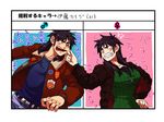  1girl angry black_eyes black_hair blush denim dual_persona fume genderswap genderswap_(mtf) hand_on_hip itou_kaiji jacket jeans kaiji long_hair pants scar shirt tachibana_amane_(amane01a) tears 