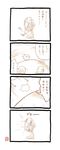  comic dust-chan eretto fan monochrome original translated 