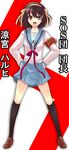  armband brown_eyes brown_hair h hairband hands_on_hips highres hinata_sora kita_high_school_uniform legs school_uniform serafuku short_hair solo suzumiya_haruhi suzumiya_haruhi_no_yuuutsu 