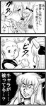  1girl chain comic enokuma_uuta greyscale horns ibuki_suika long_hair monochrome ribbon sento-kun skirt touhou translated 