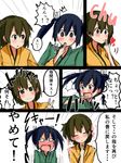  atsushi_(aaa-bbb) blue_eyes blue_hair blush closed_eyes comic finger_to_mouth green_eyes green_hair heart hiryuu_(kantai_collection) indirect_kiss kantai_collection multiple_girls o_o open_mouth parted_lips side_ponytail smile souryuu_(kantai_collection) sweat tears translation_request twintails v yuri 
