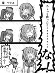  &gt;_&lt; anchor_symbol atsushi_(aaa-bbb) blush_stickers closed_eyes comic greyscale hair_ornament hairclip ikazuchi_(kantai_collection) kantai_collection monochrome multiple_girls open_mouth ryuujou_(kantai_collection) school_uniform serafuku short_hair sweat translated trembling triangle_mouth twintails visor_cap 