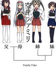  :d akagi_(kantai_collection) atsushi_(aaa-bbb) black_hair black_legwear brown_eyes brown_hair family_tree hand_on_own_head hands_clasped hands_on_hips japanese_clothes kaga_(kantai_collection) kantai_collection long_hair multiple_girls muneate open_mouth own_hands_together pleated_skirt relationship_graph shoukaku_(kantai_collection) silver_hair skirt smile thighhighs translated twintails white_legwear zettai_ryouiki zuikaku_(kantai_collection) 