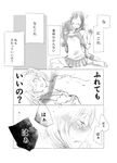  bedroom black_hair blush breasts closed_eyes comic couple eyelashes greyscale highres hug kiss long_hair looking_down love_live! love_live!_school_idol_project lying monochrome multiple_girls nebukuro neck_kiss nishikino_maki nude open_clothes open_mouth removing_jacket shocked_eyes short_hair short_twintails sitting small_breasts small_nipples surprised sweat tears together translated twintails yazawa_nico yuri 