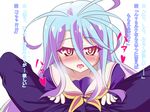  blue_hair blush heart heart-shaped_pupils heavy_breathing ku-derelove long_hair looking_at_viewer messy_hair no_game_no_life open_mouth pov school_uniform sexually_suggestive shiro_(no_game_no_life) solo_focus symbol-shaped_pupils tongue translated yellow_eyes 