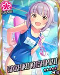  :d brown_eyes card_(medium) character_name flower_(symbol) goggles goggles_removed idolmaster idolmaster_cinderella_girls kickboard koshimizu_sachiko lifeguard_chair official_art one-piece_swimsuit open_mouth pool poolside purple_eyes school_swimsuit short_hair smile solo swimsuit 