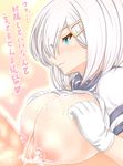  1boy 1girl admiral_(kantai_collection) areolae blue_eyes breasts cum cum_on_body cum_on_breasts cum_on_upper_body female gloves hair_ornament hairclip hamakaze_(kantai_collection) kantai_collection karucho large_areolae nipples no_bra paizuri penis shirt shirt_lift short_hair solo solo_focus translated translation_request uncensored white_gloves white_hair 