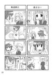  0_0 2girls 4koma =d blush casual closed_eyes comic cup flying_sweatdrops greyscale hair_bobbles hair_ornament hand_on_own_head hidamari_sketch minami_(colorful_palette) monochrome multiple_4koma multiple_girls nazuna nori open_mouth short_hair smile sweat table teacup translated |_| 