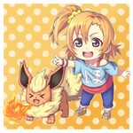  &gt;_&lt; :d blue_eyes casual chibi closed_eyes clothes_writing crossover fire flareon gen_1_pokemon highres kousaka_honoka love_live! love_live!_school_idol_project miloku off_shoulder one_side_up open_mouth orange_hair pointing pokemon pokemon_(creature) shirt short_hair smile t-shirt v-shaped_eyebrows wristband 