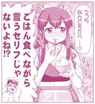  1girl :t ^_^ admiral_(kantai_collection) akagi_(kantai_collection) blush bowl chopsticks closed_eyes comic eating hase_yu kantai_collection long_hair monochrome muneate open_mouth pink rice rice_bowl skirt smile translated 