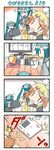  3girls 4koma blonde_hair chibi_miku comic commentary_request eating food green_hair hair_ornament hairband hairclip hatsune_miku kagamine_rin long_hair lying minami_(colorful_palette) multiple_girls necktie open_mouth pocky short_hair silent_comic sweatdrop television translation_request twintails vocaloid watching_television weighing_scale younger |_| 