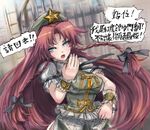  aqua_eyes chinese chinese_clothes fighting_stance frilled_sleeves frills gate hair_ribbon hat hong_meiling long_hair open_mouth outdoors panzer puffy_short_sleeves puffy_sleeves red_hair ribbon serious short_sleeves solo star tangzhuang tight_top touhou translated tress_ribbon wrist_cuffs 