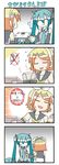 4koma =_= ^_^ blonde_hair carrying chibi_miku closed_eyes comic commentary gloom_(expression) green_hair hair_ornament hatsune_miku headphones kagamine_rin long_hair minami_(colorful_palette) multiple_girls necktie open_mouth sailor_collar short_hair silent_comic smile sweat translated trembling twintails vocaloid weighing_scale |_| 