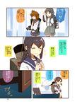  4girls admiral_(kantai_collection) ahoge arm_at_side arm_warmers asashio_(kantai_collection) bangs black_hair braid brown_eyes brown_hair closed_eyes comic curtains eyebrows_visible_through_hair folded_ponytail frame hair_ornament hair_ribbon hasegawa_keita highres inazuma_(kantai_collection) isonami_(kantai_collection) kantai_collection long_hair looking_to_the_side low_twintails machinery mast monochrome_background multiple_girls neckerchief open_mouth own_hands_together page_number pleated_skirt ponytail red_neckwear ribbon salute school_uniform serafuku shirayuki_(kantai_collection) single_braid skirt smokestack speech_bubble suspender_skirt suspenders translated twintails v_arms window 
