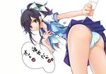  ass black_hair brown_eyes kaguyuzu love_plus panties ponytail seifuku takane_manaka underwear white 