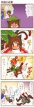  3girls 4koma :3 biting chen comic dei_shirou highres kaenbyou_rin multiple_girls multiple_tails panties pantyhose tail tail_biting tears touhou translated underwear upskirt yakumo_ran 