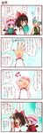  4koma bangs comic dei_shirou hakurei_reimu highres kappa_worker_(tag_dream) multiple_girls remilia_scarlet touhou translated 