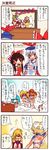  6+girls aki_minoriko aki_shizuha bandages comic dei_shirou fujiwara_no_mokou hakurei_reimu highres horn hoshiguma_yuugi injury kamishirasawa_keine kappa_worker_(tag_dream) multiple_girls naked_bandage touhou translated yakumo_ran 