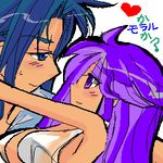  1girl blue_hair blush gemini_kanon heart kido_saori lowres momo&amp;a purple_hair saint_seiya translation_request 