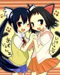  animal_ears black_hair blue_eyes blush brown_eyes cat_ears crossover fang holding_hands ikeda_kana k-on! kazekoshi_school_uniform long_hair multiple_girls nakano_azusa one_eye_closed pun2 saki sakuragaoka_high_school_uniform school_uniform short_hair skirt smile tail twintails 