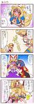  4koma comic dei_shirou highres horn hoshiguma_yuugi ice multiple_girls pale_face touhou translated yakumo_ran yakumo_yukari yasaka_kanako 