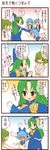  4koma angry cirno closed_eyes comic dei_shirou fume hat highres kappa_worker_(tag_dream) kazami_yuuka mima multiple_girls o_o one-piece_swimsuit sarashi school_swimsuit smile solid_circle_eyes swimsuit touhou translated white_school_swimsuit white_swimsuit wizard_hat wrestling_outfit 