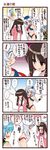  4koma ass bikini black_hair blue_eyes blue_hair breasts cirno comic dei_shirou drill_hair green_hair hat highres houraisan_kaguya kappa_worker_(tag_dream) kazami_yuuka large_breasts long_hair multiple_girls short_hair silver_hair solid_circle_eyes swimsuit touhou translated underboob wings wrestling_outfit yagokoro_eirin 